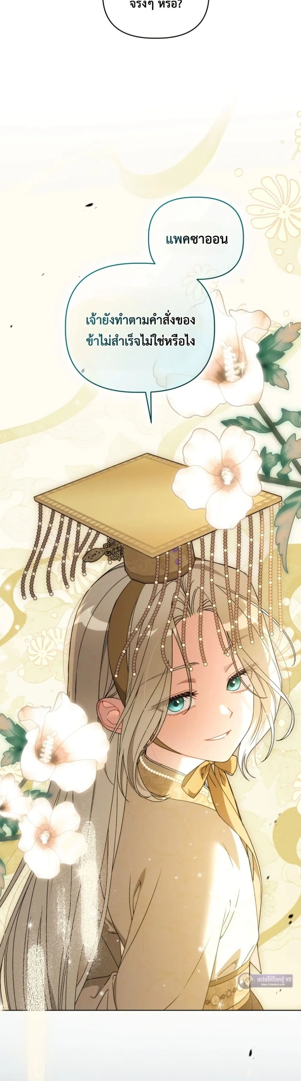 Manga-lc-com อ่านมังงะ อ่านการ์ตูน ออนไลน์ ฟรี The White Tiger Clan Little Fluff ตอนที่ 1 2 3 4 5 6 7 8 9 10 11 12 13 14 ฟรี ไม่มีโฆษณา Manga-lc - อ่าน มังงะ อ่าน การ์ตูน ออนไลน์ อ่านมังงะ ฟรี