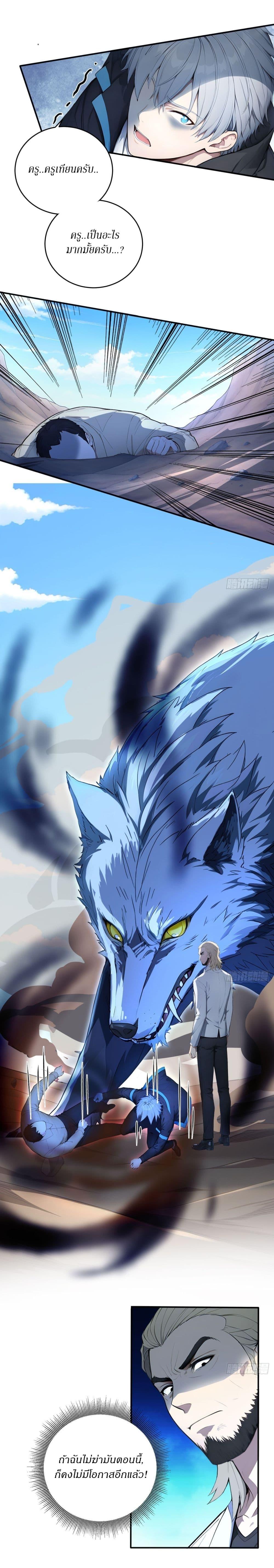 Manga-lc-com อ่านมังงะ อ่านการ์ตูน ออนไลน์ ฟรี Gods Of All People I Sacrificed Hundreds Of Millions Of Living Beings To Become A God ตอนที่ 1 2 3 4 5 6 7 8 9 10 11 12 13 14 ฟรี ไม่มีโฆษณา Manga-lc - อ่าน มังงะ อ่าน การ์ตูน ออนไลน์ อ่านมังงะ ฟรี