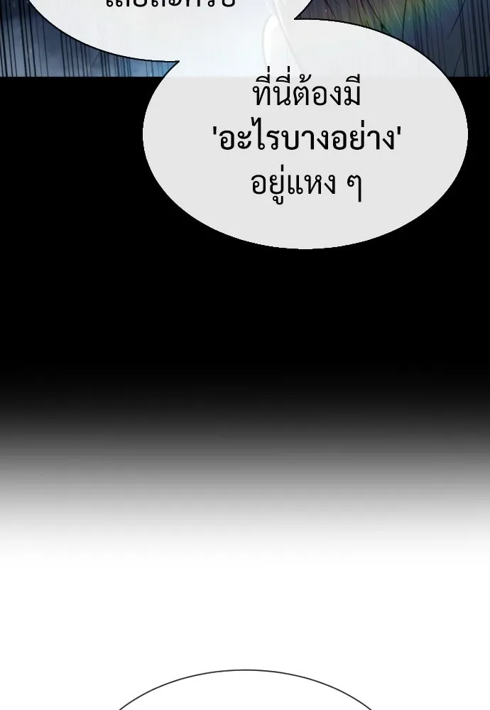 นักฆ่าย้อนวัย ตอนที่ 59 รูปที่ 65