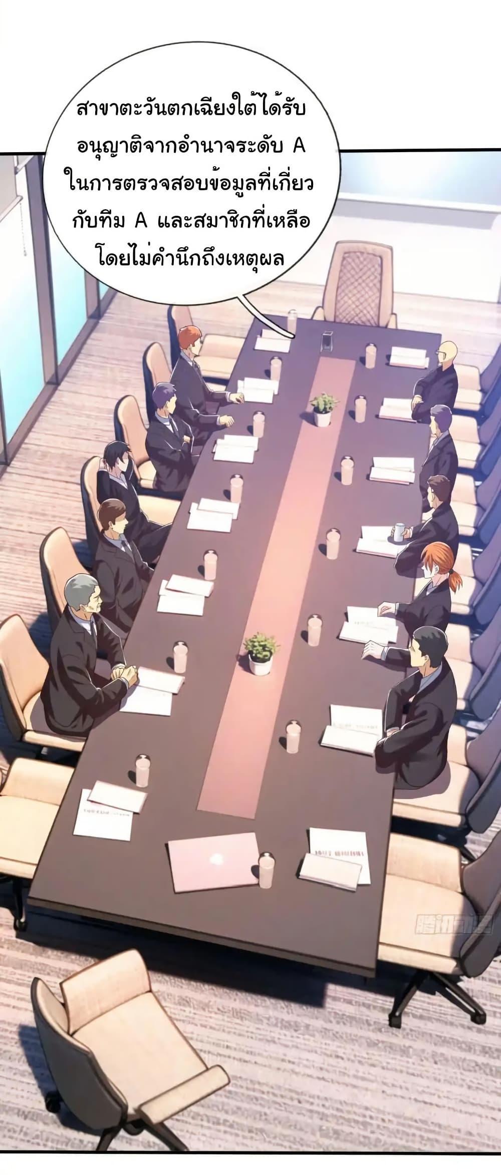 Manga-lc-com อ่านมังงะ อ่านการ์ตูน ออนไลน์ ฟรี I cultivated to become a god in the city ตอนที่ 1 2 3 4 5 6 7 8 9 10 11 12 13 14 ฟรี ไม่มีโฆษณา Manga-lc - อ่าน มังงะ อ่าน การ์ตูน ออนไลน์ อ่านมังงะ ฟรี