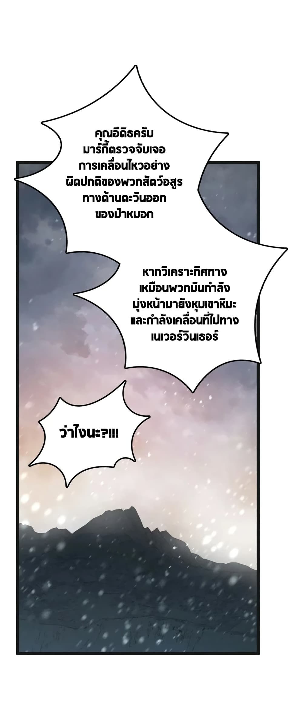 Manga-lc-com อ่านมังงะ อ่านการ์ตูน ออนไลน์ ฟรี Release That Witch ตอนที่ 1 2 3 4 5 6 7 8 9 10 11 12 13 14 ฟรี ไม่มีโฆษณา Manga-lc - อ่าน มังงะ อ่าน การ์ตูน ออนไลน์ อ่านมังงะ ฟรี