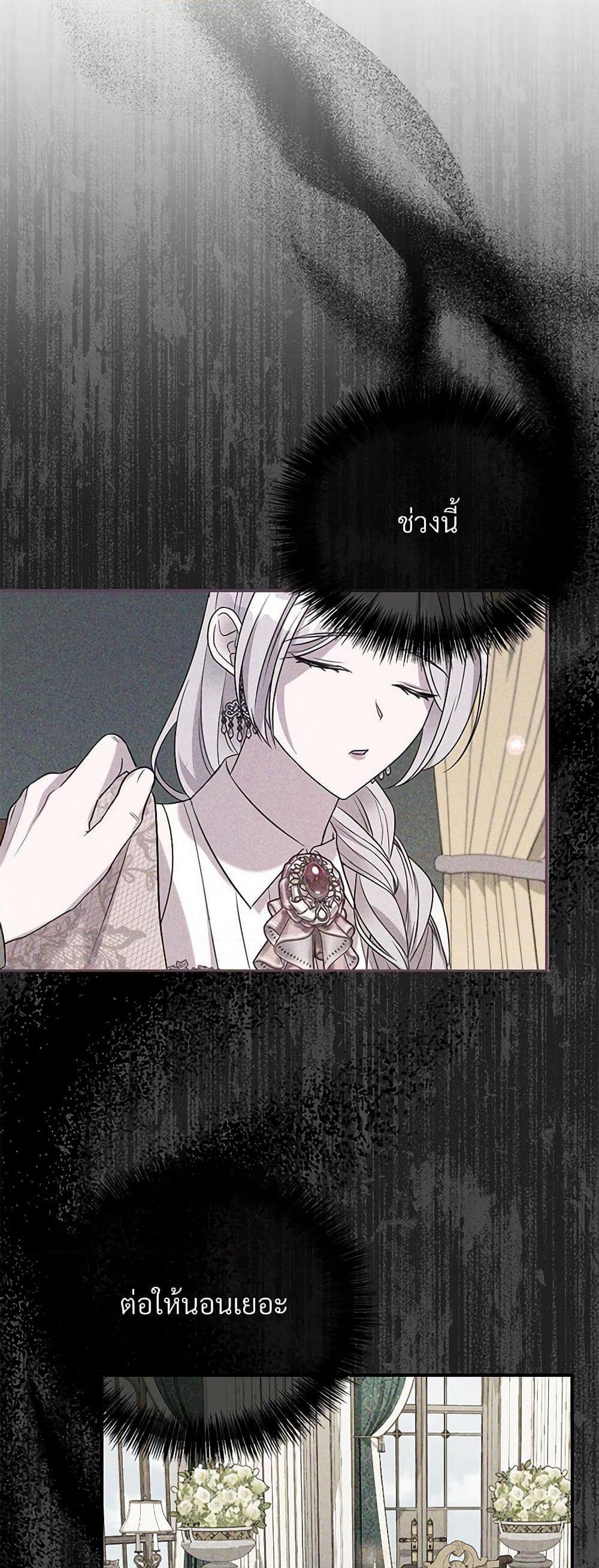 Manga-lc-com อ่านมังงะ อ่านการ์ตูน ออนไลน์ ฟรี I Can’t Keep Up With My Stallion Duke ตอนที่ 1 2 3 4 5 6 7 8 9 10 11 12 13 14 ฟรี ไม่มีโฆษณา Manga-lc - อ่าน มังงะ อ่าน การ์ตูน ออนไลน์ อ่านมังงะ ฟรี