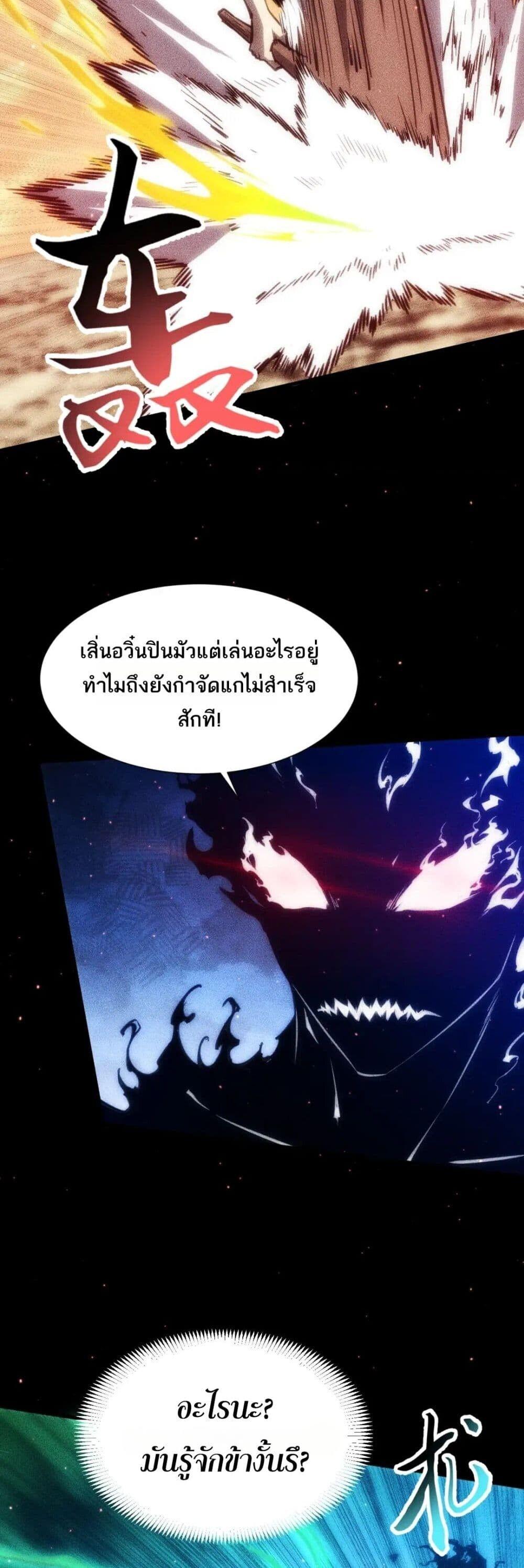 Manga-lc-com อ่านมังงะ อ่านการ์ตูน ออนไลน์ ฟรี The End of the World The Emperor Banner Invites All Female ตอนที่ 1 2 3 4 5 6 7 8 9 10 11 12 13 14 ฟรี ไม่มีโฆษณา Manga-lc - อ่าน มังงะ อ่าน การ์ตูน ออนไลน์ อ่านมังงะ ฟรี