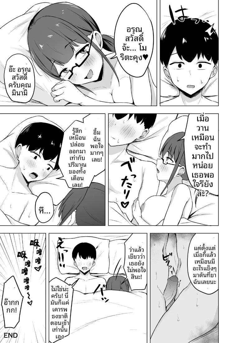 Doujin-Lc- อ่าน โดจิน มังฮวา เกาหลี ญี่ปุ่น จีน แปลไทย เรื่องราวที่ถูกสาวน้อยคนรักการอ่านอึ๋มกิน ตอนที่ 1 2 3 4 5 6 7 8 9 10 11 12 13 14 ฟรี ไม่มีโฆษณา อ่าน โดจิน Manhwa เกาหลี ญี่ปุ่น จีน เรามีครบ คัดมาให้เน้นๆ โดจิน 18+ รับประกันความฟินโดย  Doujin Lc