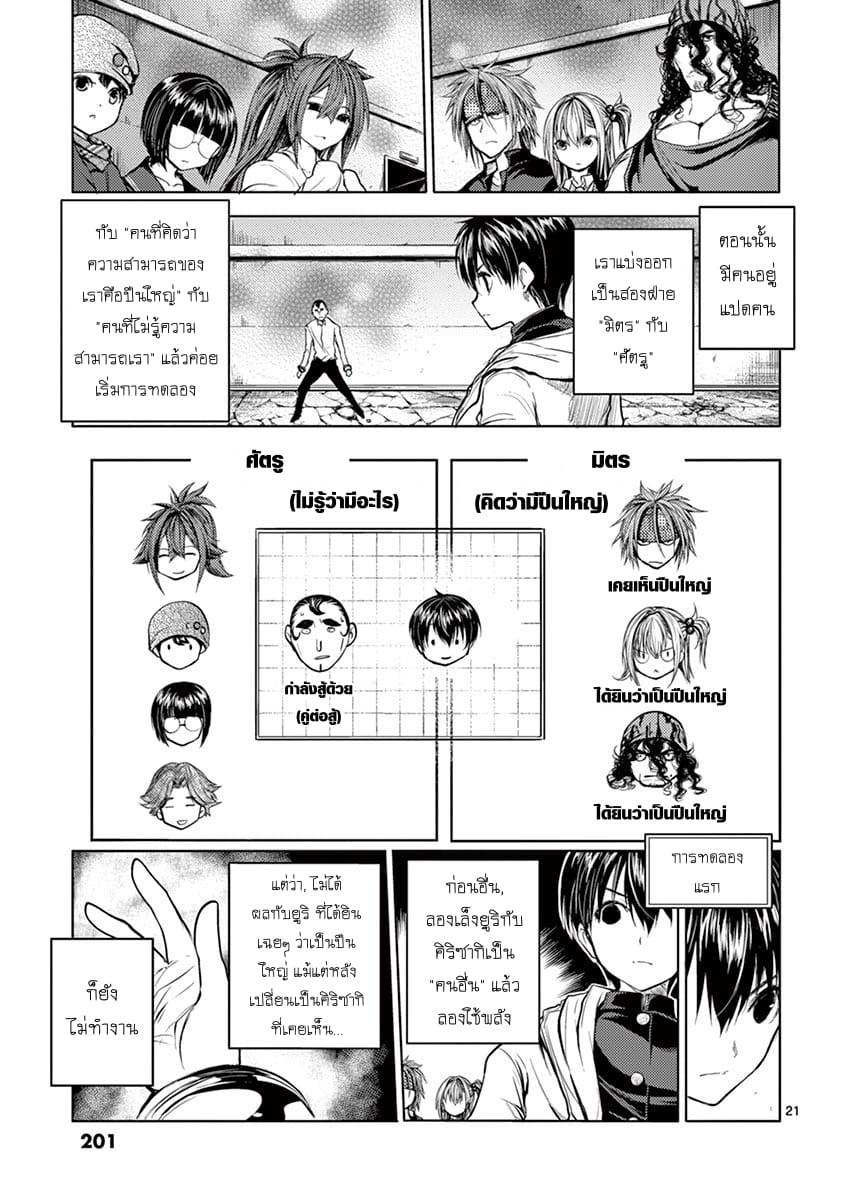 Manga-lc-com อ่านมังงะ อ่านการ์ตูน ออนไลน์ ฟรี Battle in 5 Seconds After Meeting ตอนที่ 1 2 3 4 5 6 7 8 9 10 11 12 13 14 ฟรี ไม่มีโฆษณา Manga-lc - อ่าน มังงะ อ่าน การ์ตูน ออนไลน์ อ่านมังงะ ฟรี