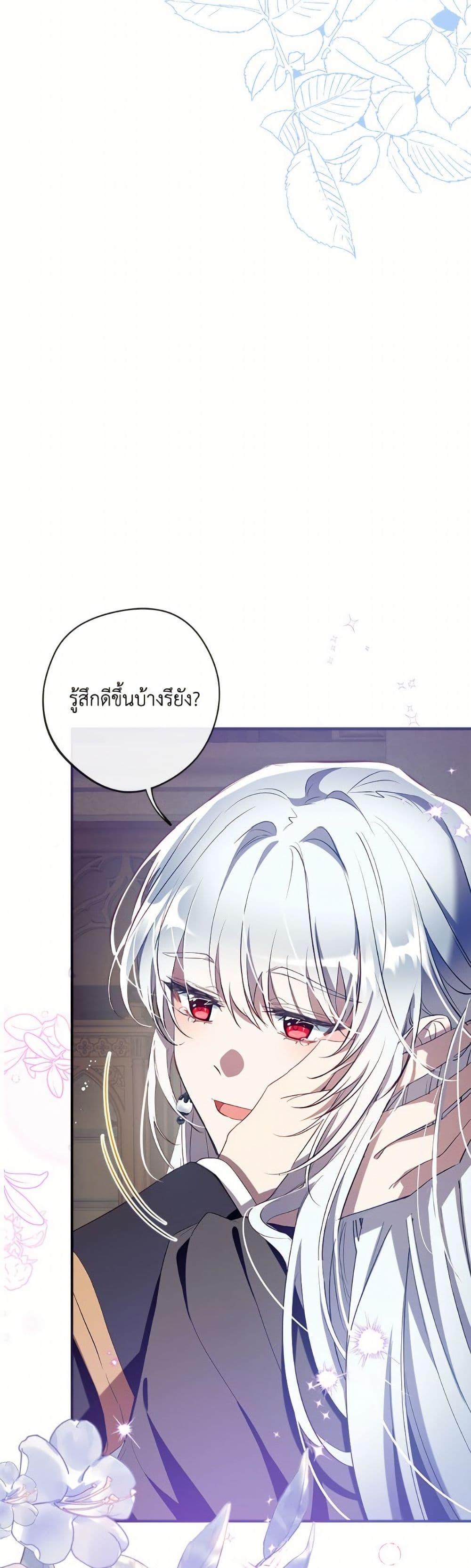Manga-lc-com อ่านมังงะ อ่านการ์ตูน ออนไลน์ ฟรี Can We Become a Family ตอนที่ 1 2 3 4 5 6 7 8 9 10 11 12 13 14 ฟรี ไม่มีโฆษณา Manga-lc - อ่าน มังงะ อ่าน การ์ตูน ออนไลน์ อ่านมังงะ ฟรี
