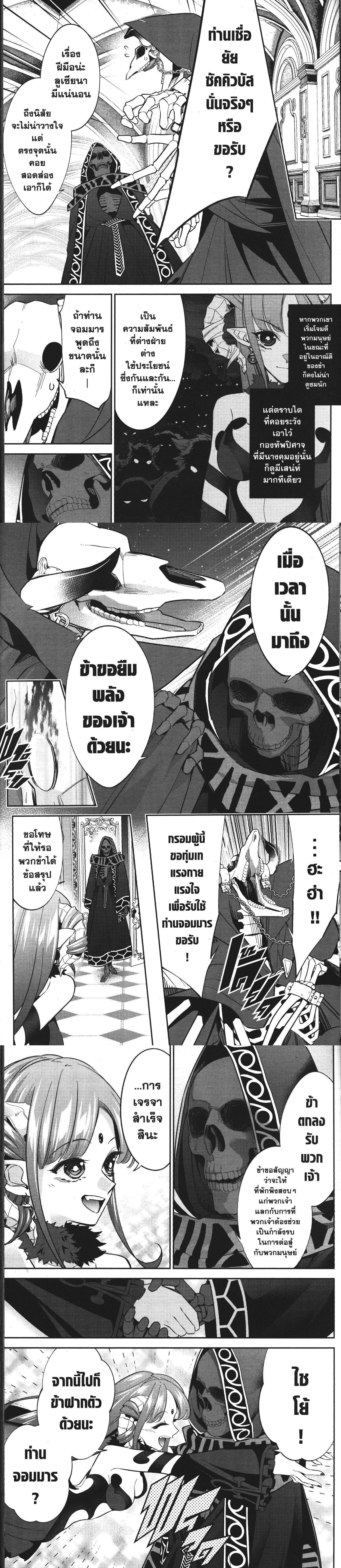 Manga-lc-com อ่านมังงะ อ่านการ์ตูน ออนไลน์ ฟรี Shokei Sareta Kenja wa Lich ni Tensei Shite Shinryaku Sensou wo Hajimeru ตอนที่ 1 2 3 4 5 6 7 8 9 10 11 12 13 14 ฟรี ไม่มีโฆษณา Manga-lc - อ่าน มังงะ อ่าน การ์ตูน ออนไลน์ อ่านมังงะ ฟรี