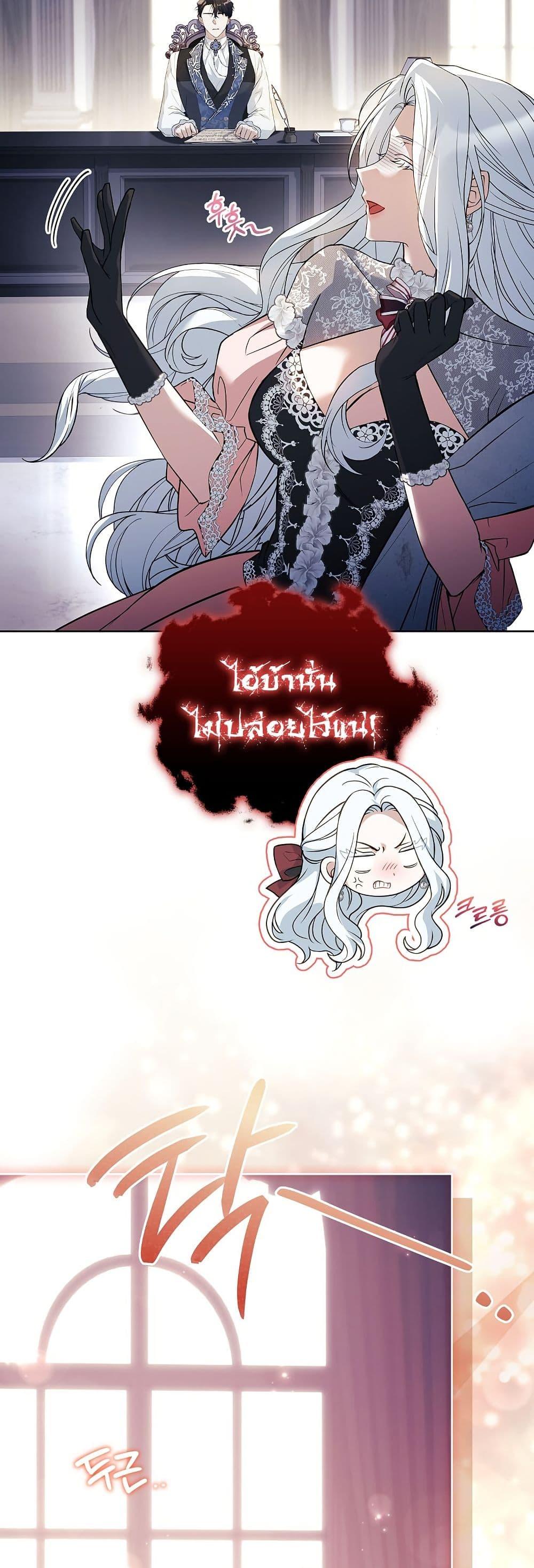 Manga-lc-com อ่านมังงะ อ่านการ์ตูน ออนไลน์ ฟรี Honey, Why Can’t We Get a Divorce ตอนที่ 1 2 3 4 5 6 7 8 9 10 11 12 13 14 ฟรี ไม่มีโฆษณา Manga-lc - อ่าน มังงะ อ่าน การ์ตูน ออนไลน์ อ่านมังงะ ฟรี