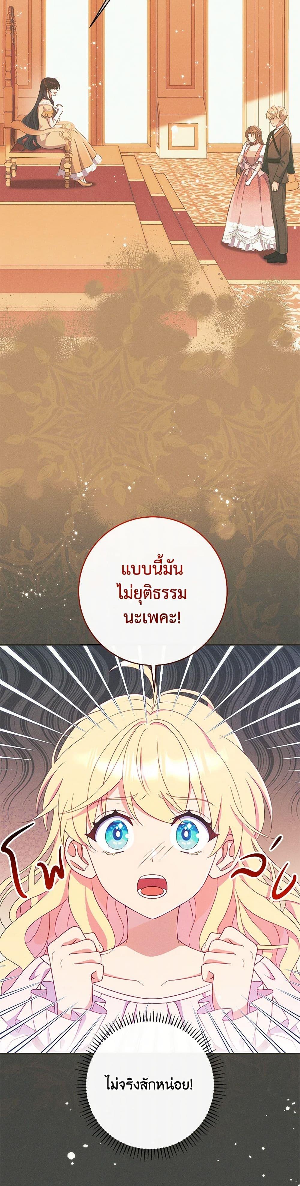 Manga-lc-com อ่านมังงะ อ่านการ์ตูน ออนไลน์ ฟรี I Became a Childhood Friend of the Obsessive Sub Male Lead ตอนที่ 1 2 3 4 5 6 7 8 9 10 11 12 13 14 ฟรี ไม่มีโฆษณา Manga-lc - อ่าน มังงะ อ่าน การ์ตูน ออนไลน์ อ่านมังงะ ฟรี