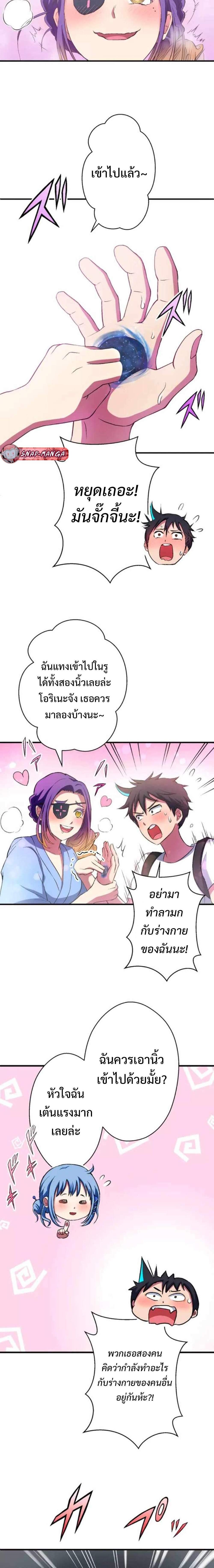 Manga-lc-com อ่านมังงะ อ่านการ์ตูน ออนไลน์ ฟรี From Earth’s Weakest to the Universe’s Strongest ตอนที่ 1 2 3 4 5 6 7 8 9 10 11 12 13 14 ฟรี ไม่มีโฆษณา Manga-lc - อ่าน มังงะ อ่าน การ์ตูน ออนไลน์ อ่านมังงะ ฟรี