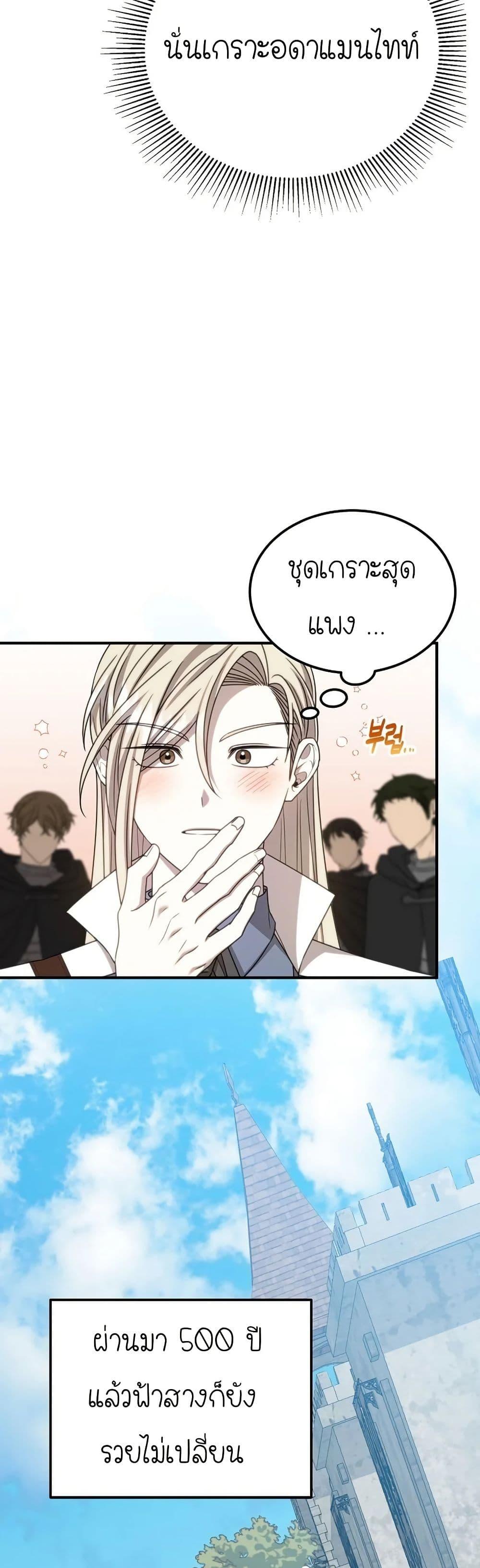 Manga-lc-com อ่านมังงะ อ่านการ์ตูน ออนไลน์ ฟรี Isn’s This Inside the Game ตอนที่ 1 2 3 4 5 6 7 8 9 10 11 12 13 14 ฟรี ไม่มีโฆษณา Manga-lc - อ่าน มังงะ อ่าน การ์ตูน ออนไลน์ อ่านมังงะ ฟรี