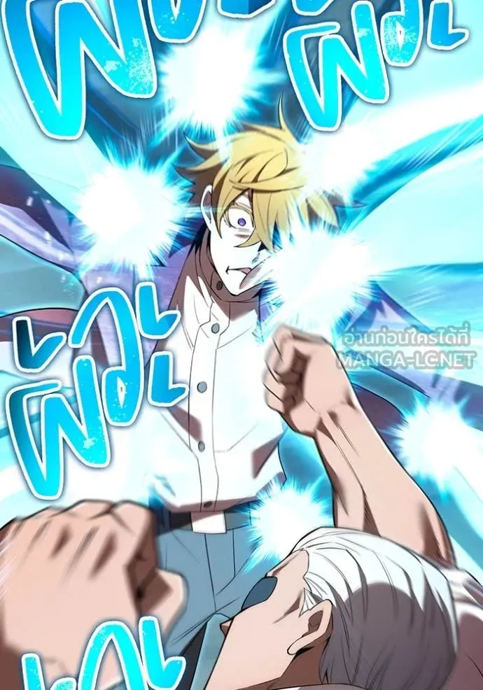 ฮันเตอร์สกิลโกง ตอนที่ 57 รูปที่ 137