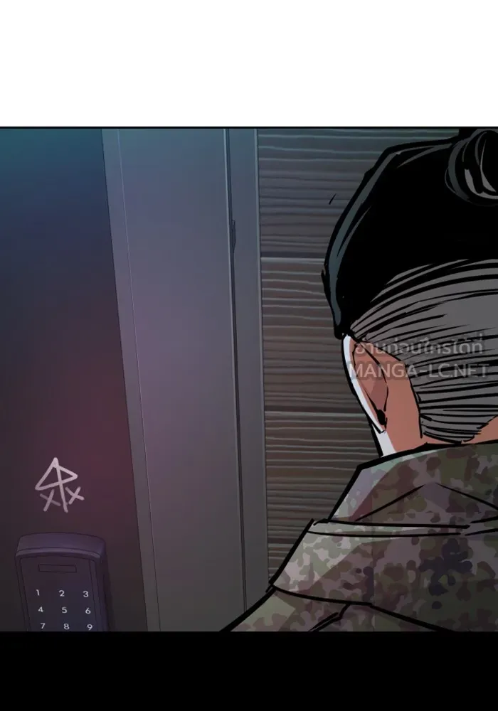 พี่ชายสายบอดี้การ์ด ตอนที่ 221 รูปที่ 93