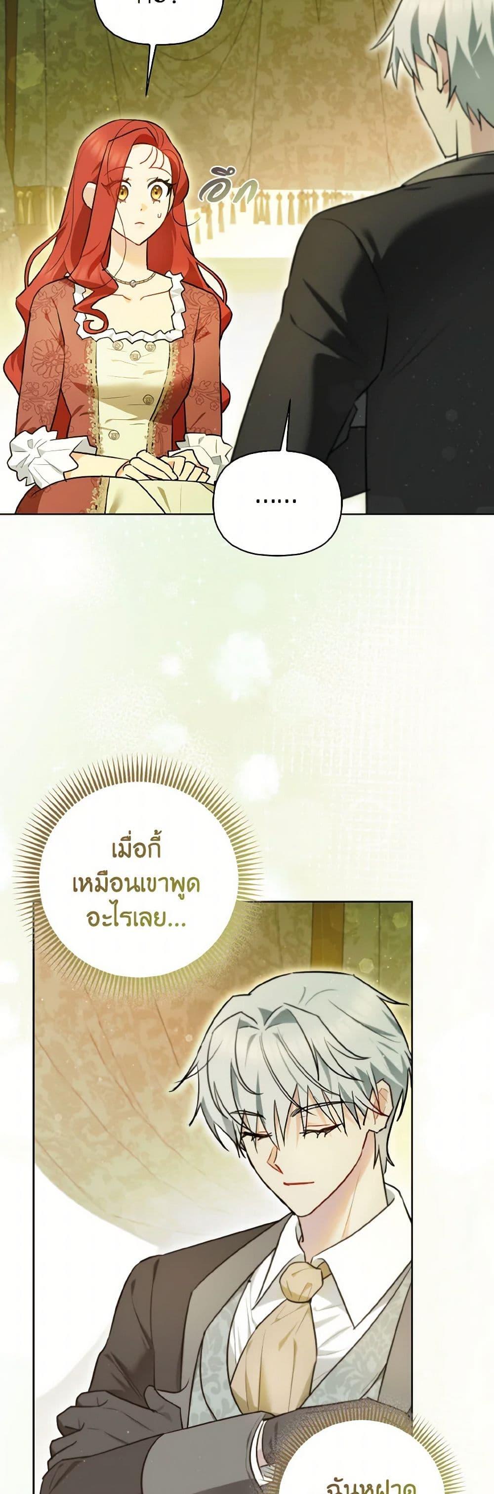 Manga-lc-com อ่านมังงะ อ่านการ์ตูน ออนไลน์ ฟรี I Possessed a Villainess, but I Wanna Raise Cats! ตอนที่ 1 2 3 4 5 6 7 8 9 10 11 12 13 14 ฟรี ไม่มีโฆษณา Manga-lc - อ่าน มังงะ อ่าน การ์ตูน ออนไลน์ อ่านมังงะ ฟรี