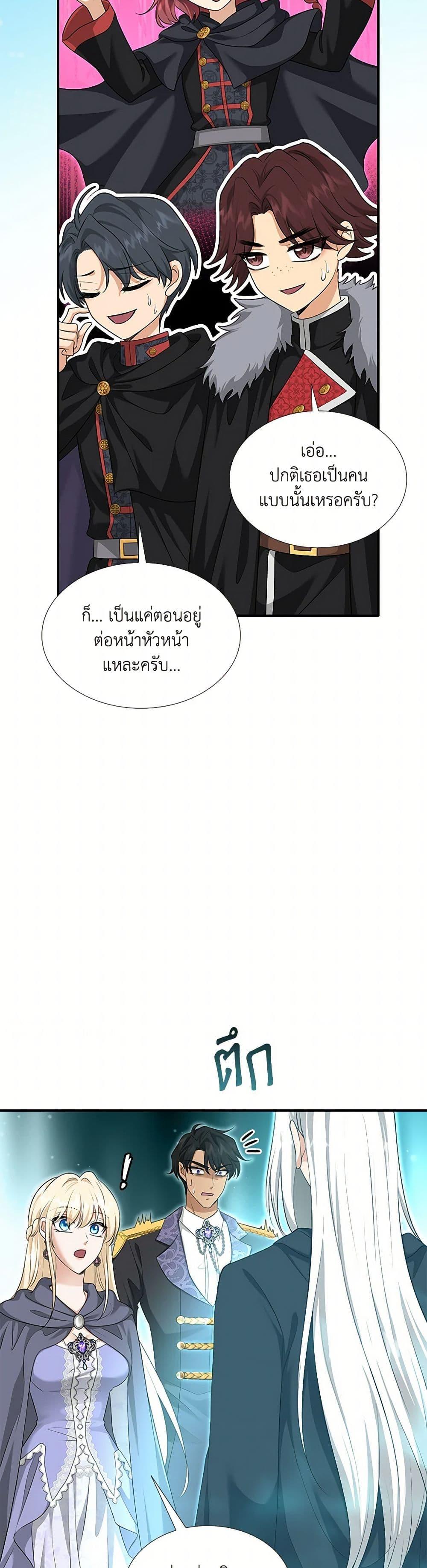 Manga-lc-com อ่านมังงะ อ่านการ์ตูน ออนไลน์ ฟรี Marriage and Sword ตอนที่ 1 2 3 4 5 6 7 8 9 10 11 12 13 14 ฟรี ไม่มีโฆษณา Manga-lc - อ่าน มังงะ อ่าน การ์ตูน ออนไลน์ อ่านมังงะ ฟรี