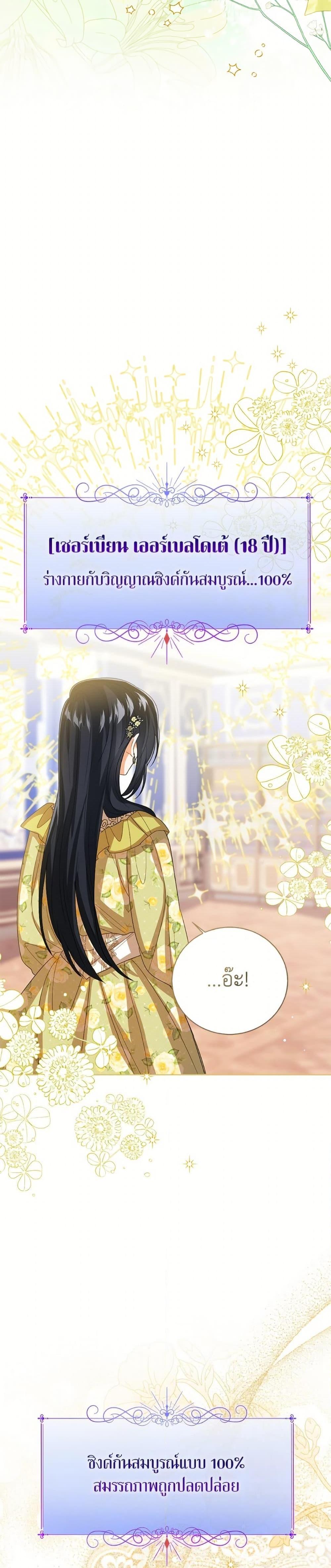 Manga-lc-com อ่านมังงะ อ่านการ์ตูน ออนไลน์ ฟรี Baby Princess Through the Status Window ตอนที่ 1 2 3 4 5 6 7 8 9 10 11 12 13 14 ฟรี ไม่มีโฆษณา Manga-lc - อ่าน มังงะ อ่าน การ์ตูน ออนไลน์ อ่านมังงะ ฟรี