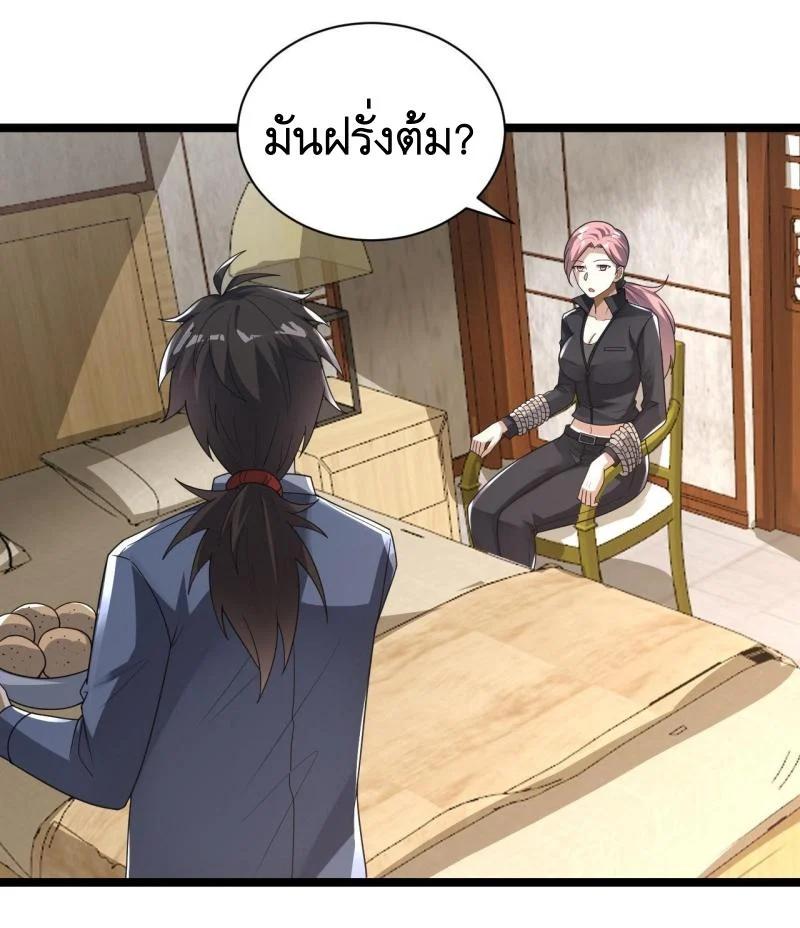 Manga-lc-com อ่านมังงะ อ่านการ์ตูน ออนไลน์ ฟรี The First Order ตอนที่ 1 2 3 4 5 6 7 8 9 10 11 12 13 14 ฟรี ไม่มีโฆษณา Manga-lc - อ่าน มังงะ อ่าน การ์ตูน ออนไลน์ อ่านมังงะ ฟรี