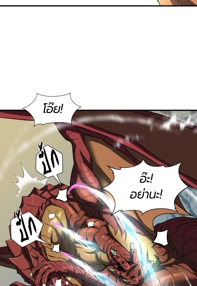 ยอดสถาปนิกผู้พิทักษ์อาณาจักร ตอนที่ 74 รูปที่ 19
