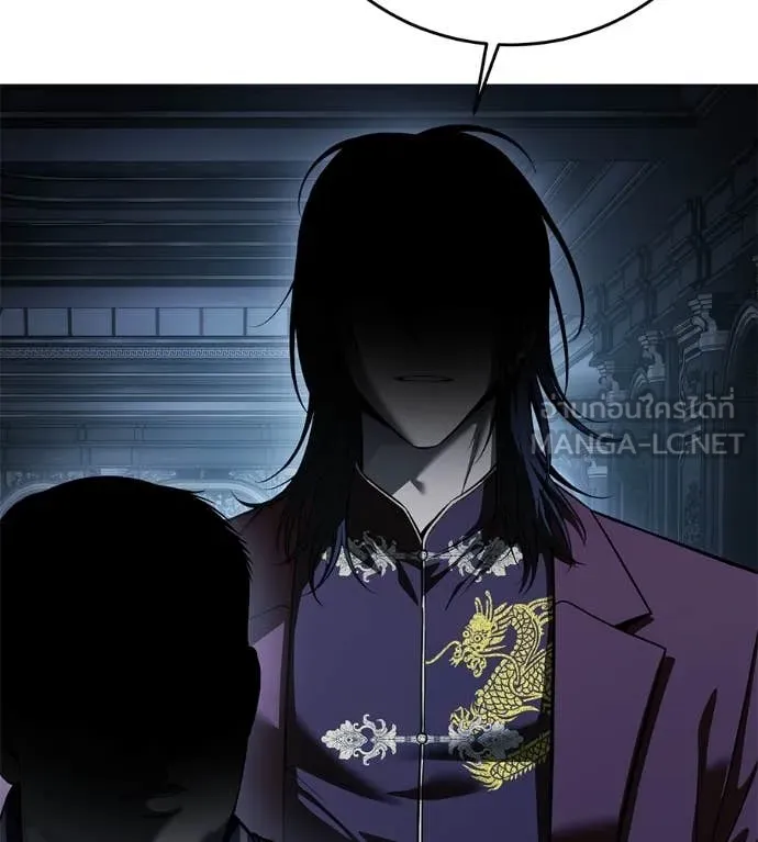 มัจจุราช ตอนที่ 10 รูปที่ 153