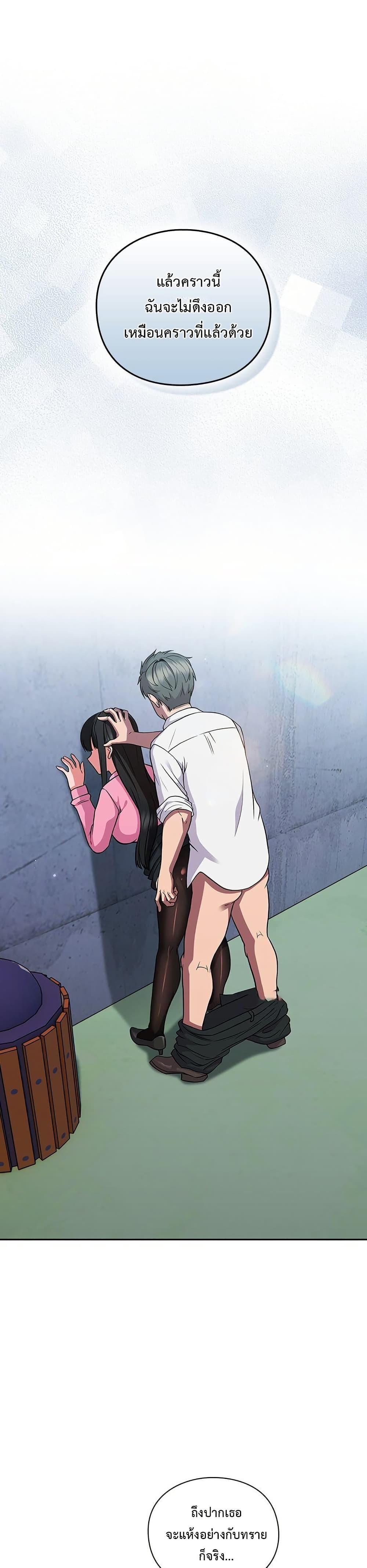 Doujin-Lc- อ่าน โดจิน มังฮวา เกาหลี ญี่ปุ่น จีน แปลไทย Let’s Play Hooky ตอนที่ 1 2 3 4 5 6 7 8 9 10 11 12 13 14 ฟรี ไม่มีโฆษณา อ่าน โดจิน Manhwa เกาหลี ญี่ปุ่น จีน เรามีครบ คัดมาให้เน้นๆ โดจิน 18+ รับประกันความฟินโดย  Doujin Lc