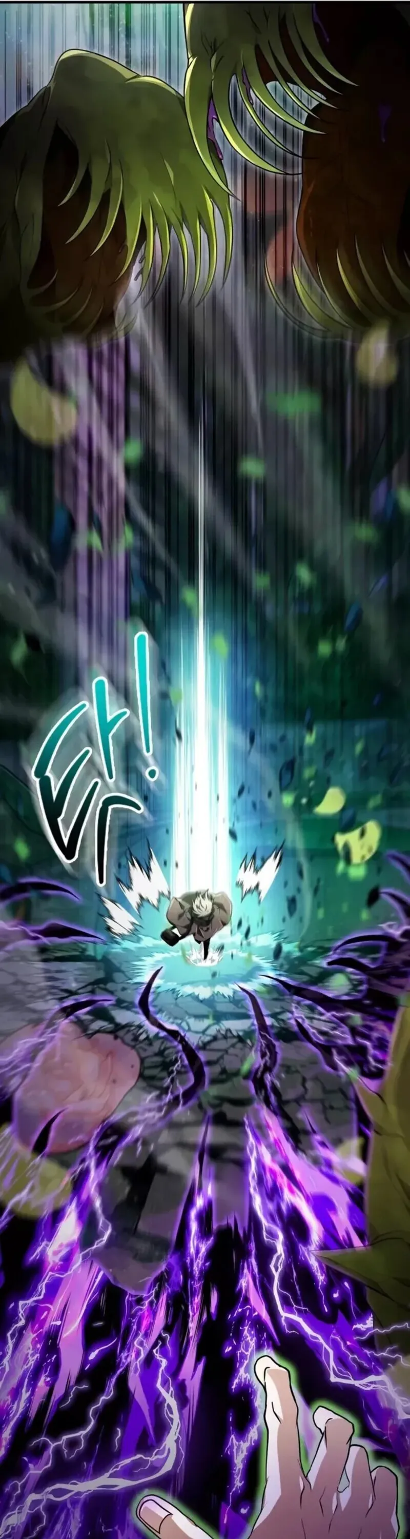 I Become a Legendary Arch Mage by Reading a Book ฉ_นกลายเป_นจอมเวทย_ในตำนานจากการอ_านหน_งส_อ ตอนที่ ตอนที่ 24 รูปที่ 14