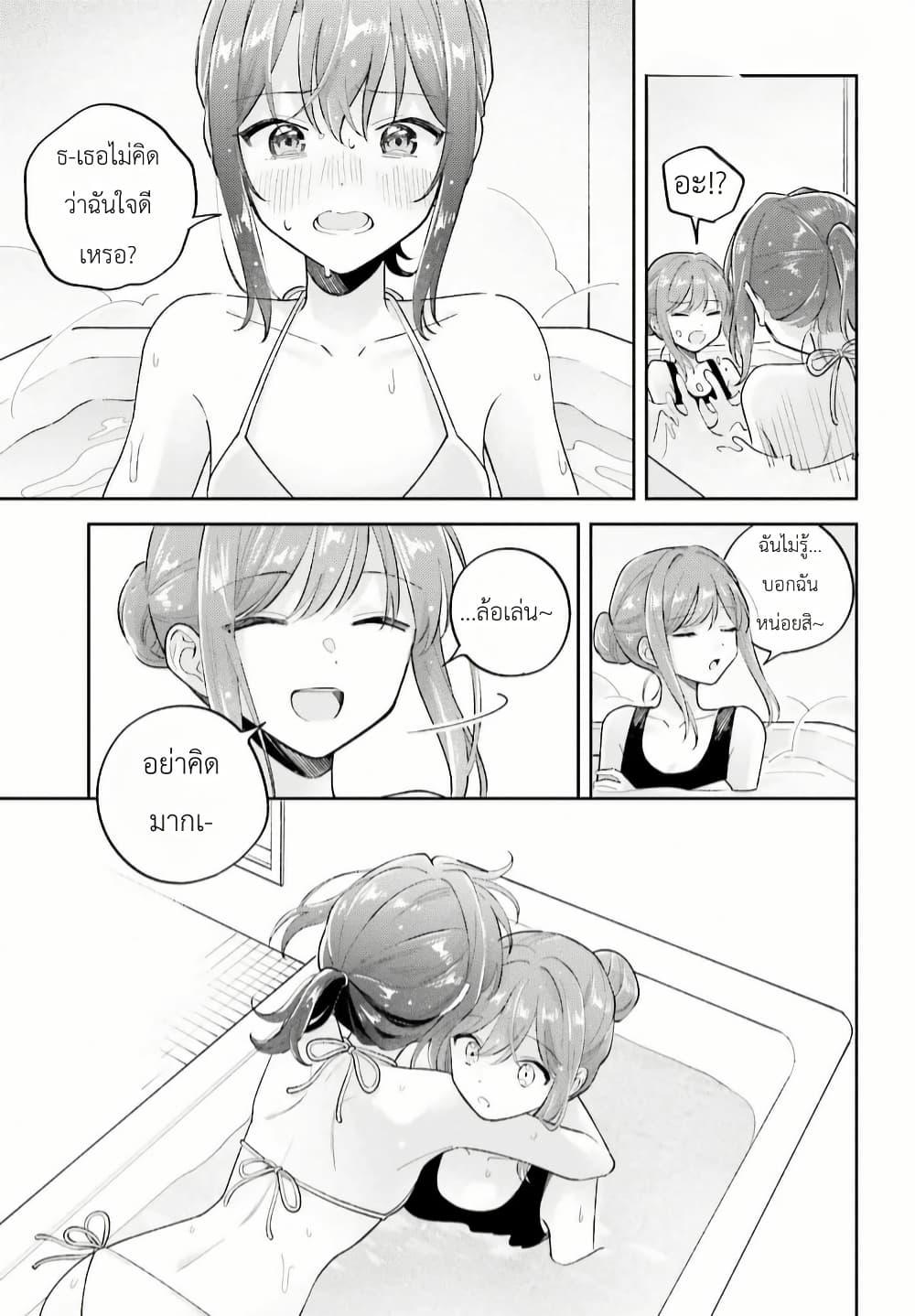 Manga-lc-com อ่านมังงะ อ่านการ์ตูน ออนไลน์ ฟรี Adachi to Shimamura (Yuzuhara Moke) ตอนที่ 1 2 3 4 5 6 7 8 9 10 11 12 13 14 ฟรี ไม่มีโฆษณา Manga-lc - อ่าน มังงะ อ่าน การ์ตูน ออนไลน์ อ่านมังงะ ฟรี