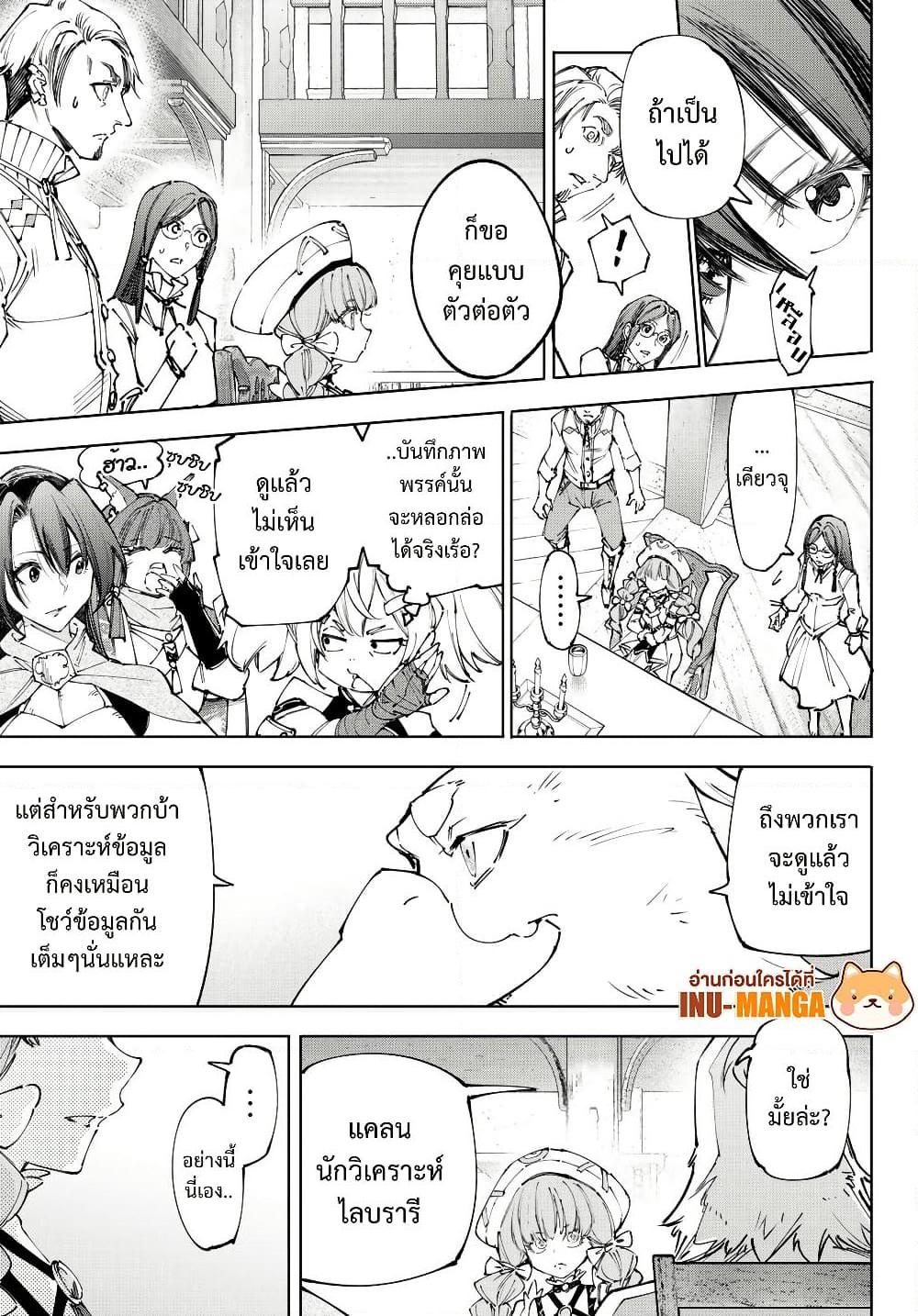 Manga-lc-com อ่านมังงะ อ่านการ์ตูน ออนไลน์ ฟรี Shangri-La Frontier ตอนที่ 1 2 3 4 5 6 7 8 9 10 11 12 13 14 ฟรี ไม่มีโฆษณา Manga-lc - อ่าน มังงะ อ่าน การ์ตูน ออนไลน์ อ่านมังงะ ฟรี