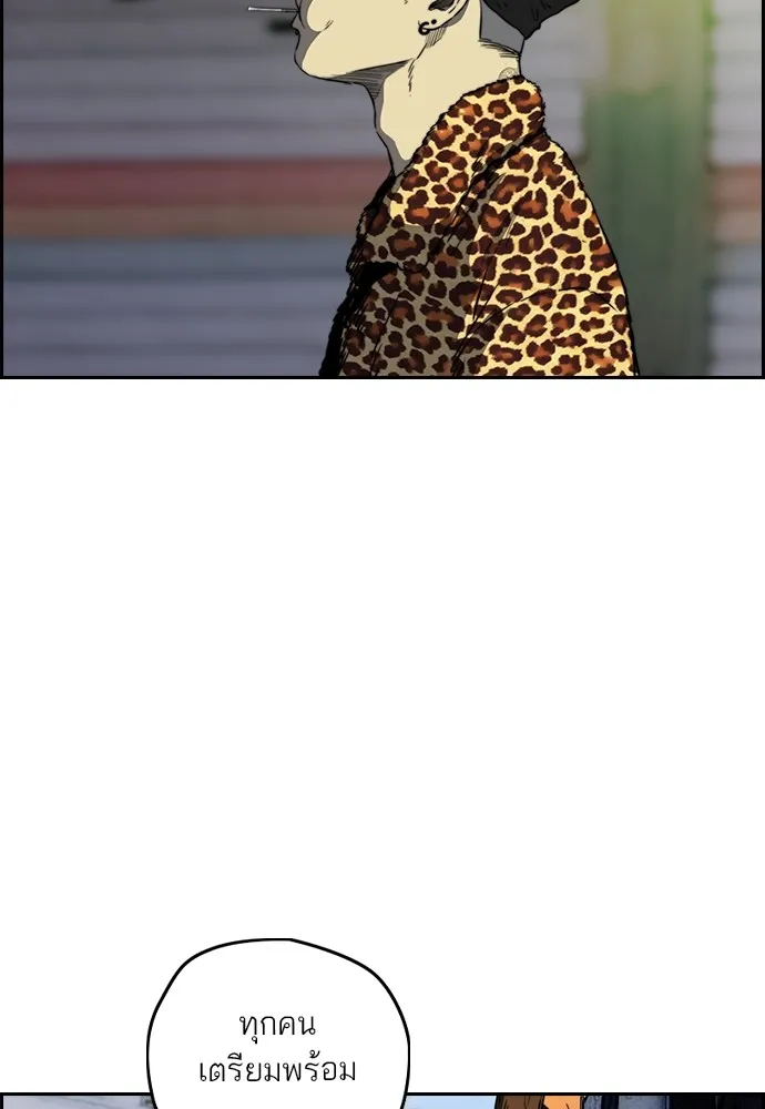 ปั่นสู้ฝันbrWind Breaker ตอนที่ 62 รูปที่ 70