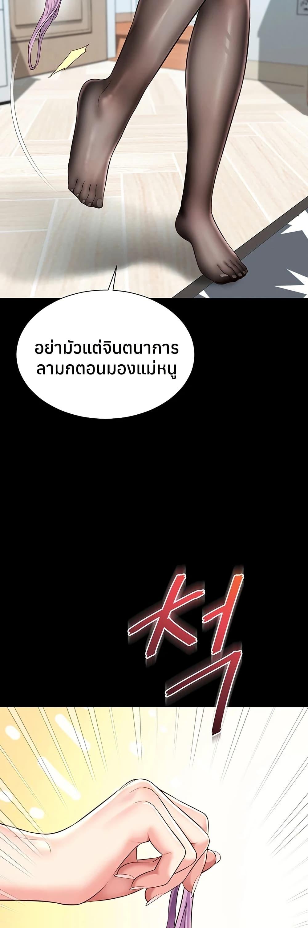 Doujin-Lc- อ่าน โดจิน มังฮวา เกาหลี ญี่ปุ่น จีน แปลไทย The Mother ตอนที่ 1 2 3 4 5 6 7 8 9 10 11 12 13 14 ฟรี ไม่มีโฆษณา อ่าน โดจิน Manhwa เกาหลี ญี่ปุ่น จีน เรามีครบ คัดมาให้เน้นๆ โดจิน 18+ รับประกันความฟินโดย  Doujin Lc
