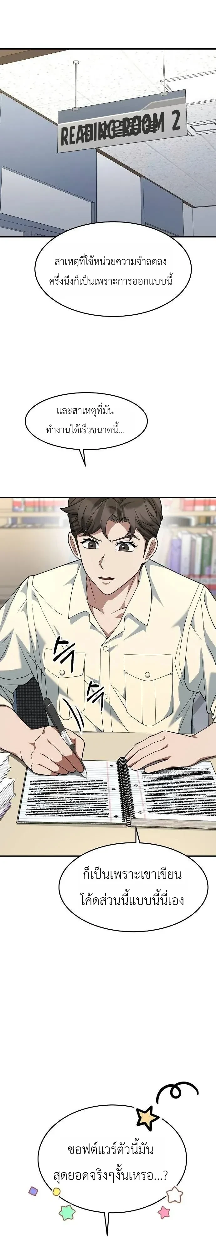 Manga-lc-com อ่านมังงะ อ่านการ์ตูน ออนไลน์ ฟรี Chairman who wants to live a life of leisure ท่านประธานคนนี้ ตอนที่ 1 2 3 4 5 6 7 8 9 10 11 12 13 14 ฟรี ไม่มีโฆษณา Manga-lc - อ่าน มังงะ อ่าน การ์ตูน ออนไลน์ อ่านมังงะ ฟรี