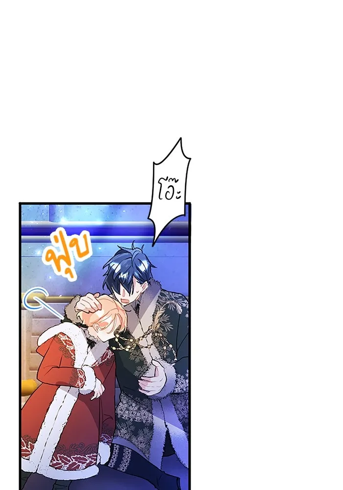 คุณหนูย้อนเวลามาเป็นอัศวิน ตอนที่ 73 รูปที่ 97