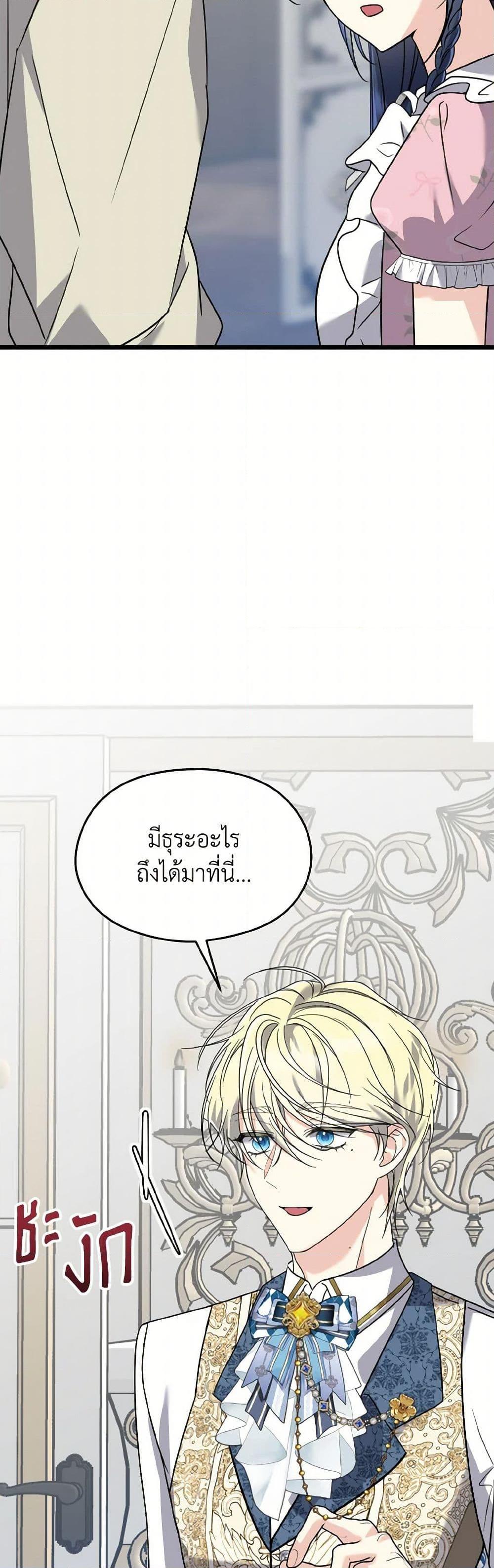 Manga-lc-com อ่านมังงะ อ่านการ์ตูน ออนไลน์ ฟรี I Don’t Want to Work! ตอนที่ 1 2 3 4 5 6 7 8 9 10 11 12 13 14 ฟรี ไม่มีโฆษณา Manga-lc - อ่าน มังงะ อ่าน การ์ตูน ออนไลน์ อ่านมังงะ ฟรี