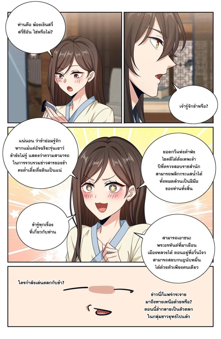 Manga-lc-com อ่านมังงะ อ่านการ์ตูน ออนไลน์ ฟรี Nightwatcher ตอนที่ 1 2 3 4 5 6 7 8 9 10 11 12 13 14 ฟรี ไม่มีโฆษณา Manga-lc - อ่าน มังงะ อ่าน การ์ตูน ออนไลน์ อ่านมังงะ ฟรี
