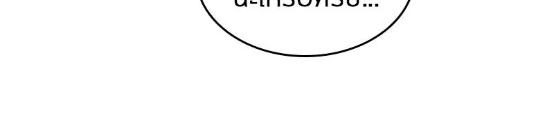 Omniscient Reader อ่านชะตาวันสิ้นโลก ตอนที่ 8 การป้องกันฉุกเฉิน (4) รูปที่ 31