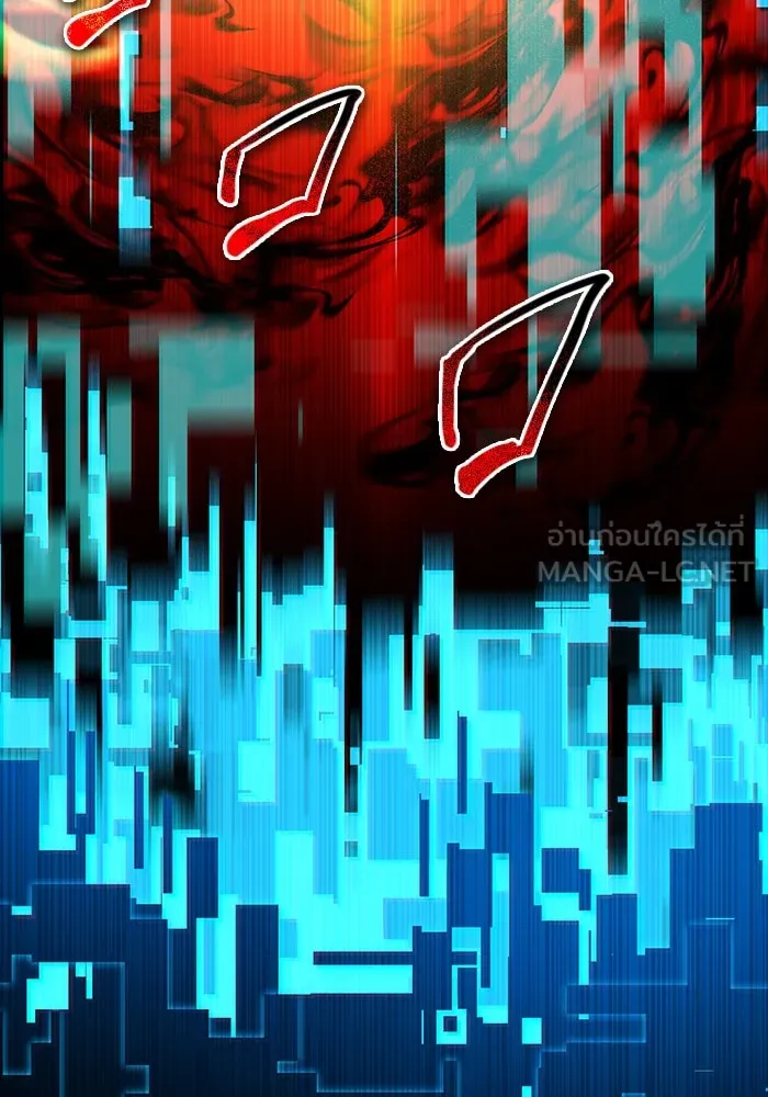 พลิกชะตาคว้าไอเทมระดับเทพ ตอนที่ 3 รูปที่ 126