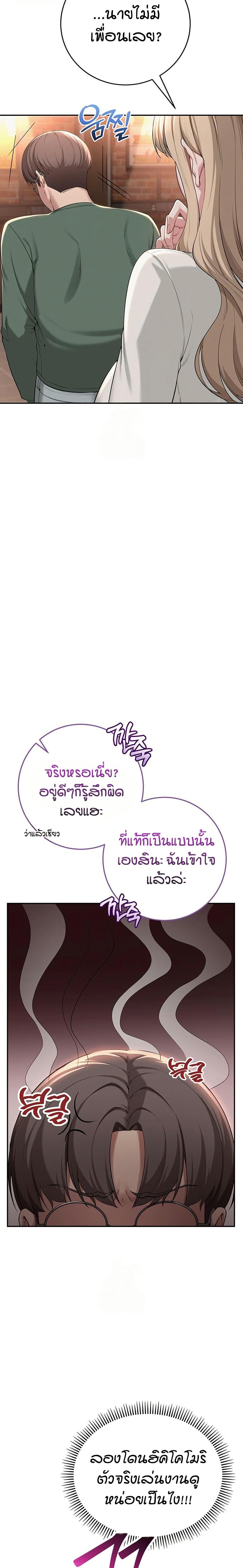 Doujin-Lc- อ่าน โดจิน มังฮวา เกาหลี ญี่ปุ่น จีน แปลไทย College Hot Girlfriends ตอนที่ 1 2 3 4 5 6 7 8 9 10 11 12 13 14 ฟรี ไม่มีโฆษณา อ่าน โดจิน Manhwa เกาหลี ญี่ปุ่น จีน เรามีครบ คัดมาให้เน้นๆ โดจิน 18+ รับประกันความฟินโดย  Doujin Lc