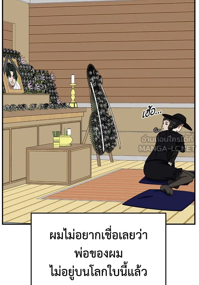 ช่วยเปลี่ยนฉันที ตอนที่ 256. ซีซัน 2 รูปที่ 69