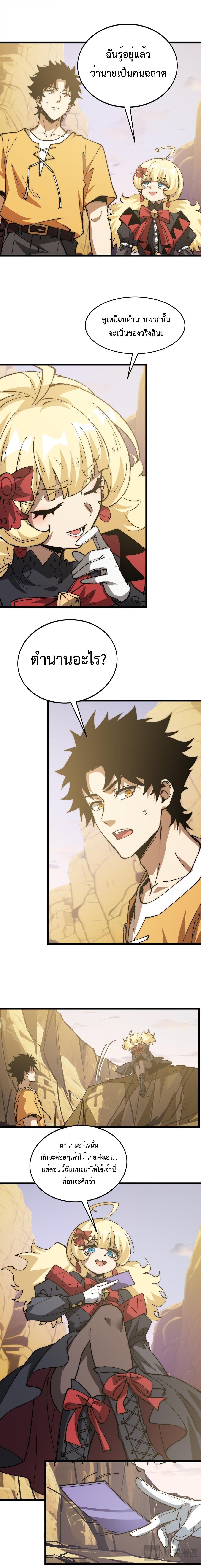 Manga-lc-com อ่านมังงะ อ่านการ์ตูน ออนไลน์ ฟรี Devil Summoner, I Am the Abyss Lord ตอนที่ 1 2 3 4 5 6 7 8 9 10 11 12 13 14 ฟรี ไม่มีโฆษณา Manga-lc - อ่าน มังงะ อ่าน การ์ตูน ออนไลน์ อ่านมังงะ ฟรี