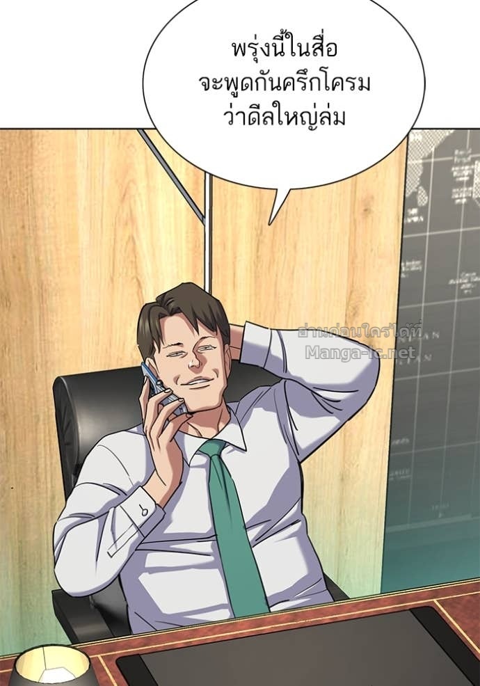 Doujin-Lc- อ่าน โดจิน มังฮวา เกาหลี ญี่ปุ่น จีน แปลไทย Reborn Rich ตอนที่ 1 2 3 4 5 6 7 8 9 10 11 12 13 14 ฟรี ไม่มีโฆษณา อ่าน โดจิน Manhwa เกาหลี ญี่ปุ่น จีน เรามีครบ คัดมาให้เน้นๆ โดจิน 18+ รับประกันความฟินโดย Doujin Lc
