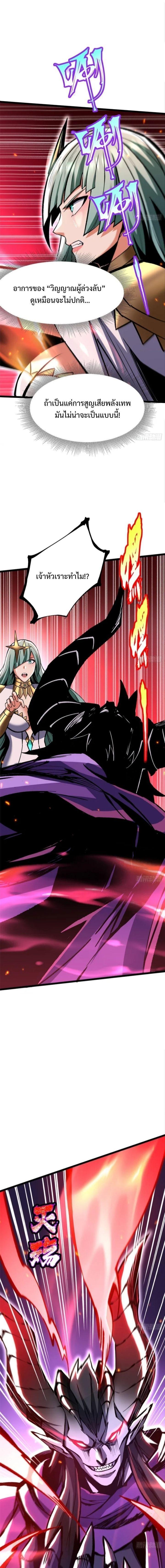 Manga-lc-com อ่านมังงะ อ่านการ์ตูน ออนไลน์ ฟรี I REALLY DON’T WANT TO LEARN FORBIDDEN SPELLS ตอนที่ 1 2 3 4 5 6 7 8 9 10 11 12 13 14 ฟรี ไม่มีโฆษณา Manga-lc - อ่าน มังงะ อ่าน การ์ตูน ออนไลน์ อ่านมังงะ ฟรี