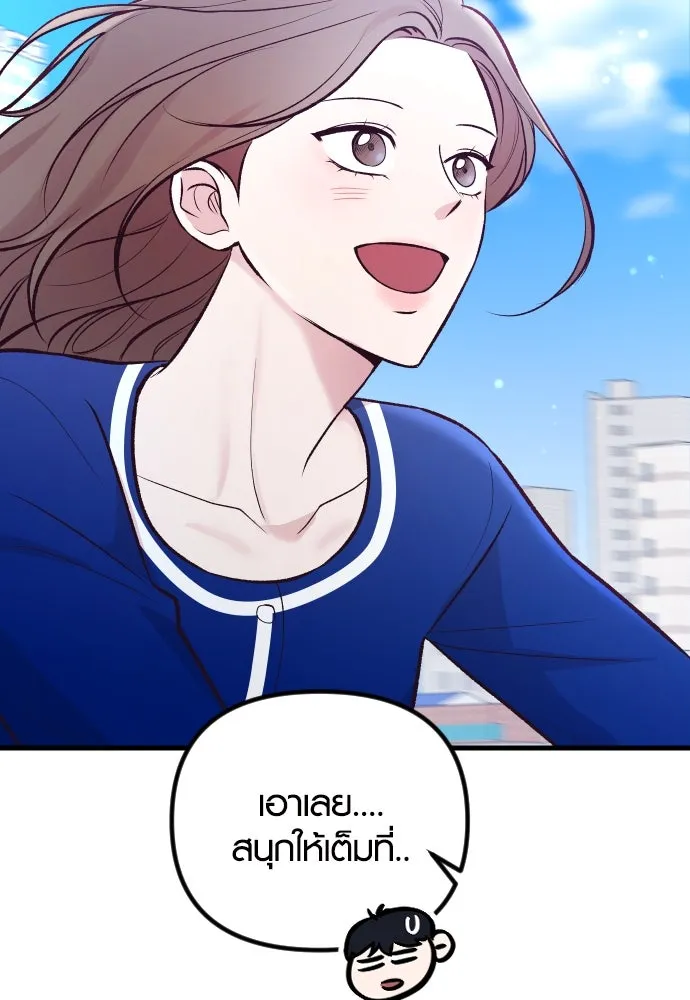 รักกันคนละครึ่งทาง ตอนที่ 18 รูปที่ 140