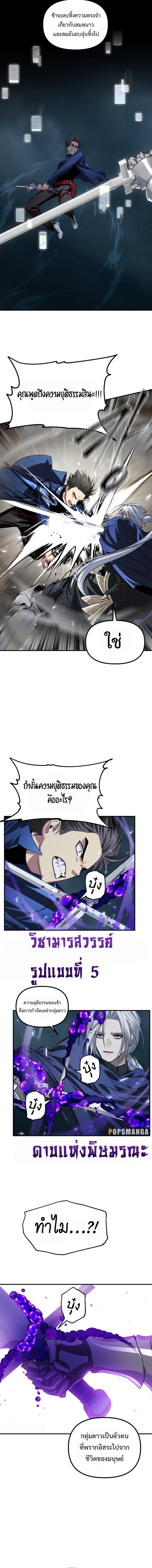 Manga-lc-com อ่านมังงะ อ่านการ์ตูน ออนไลน์ ฟรี SSS-Class Suicide Hunter ตอนที่ 1 2 3 4 5 6 7 8 9 10 11 12 13 14 ฟรี ไม่มีโฆษณา Manga-lc - อ่าน มังงะ อ่าน การ์ตูน ออนไลน์ อ่านมังงะ ฟรี