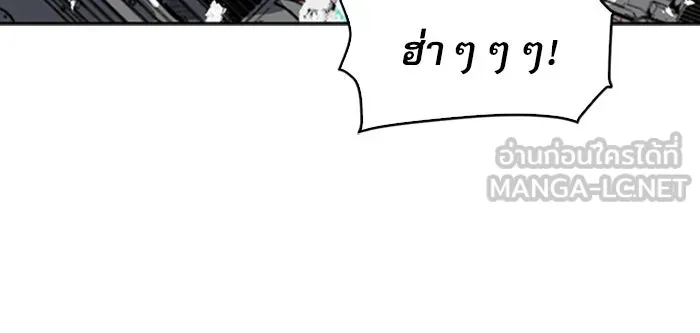 ดรูอิดแห่งสถานีโซล ตอนที่ 34 รูปที่ 69