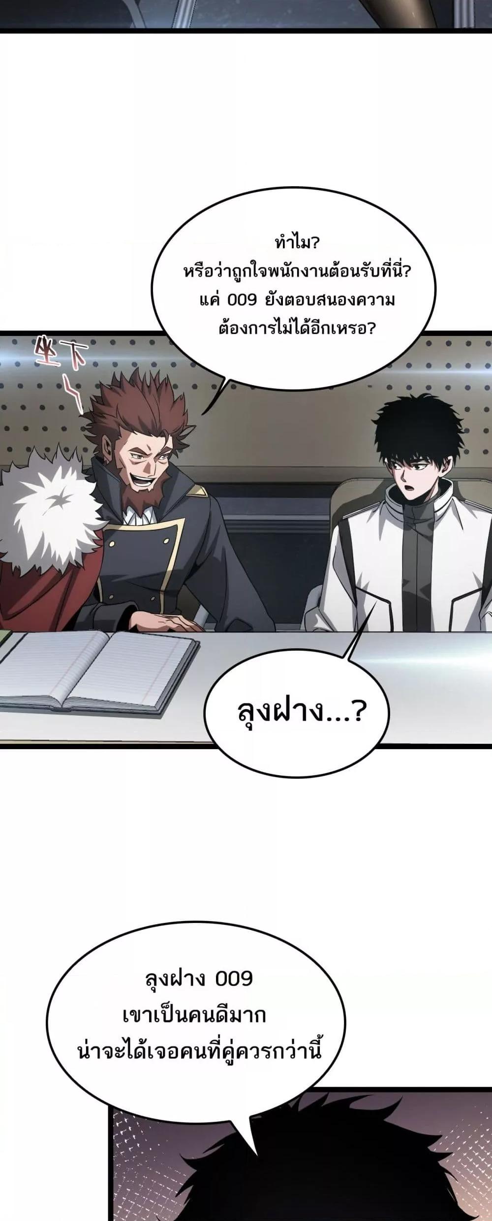 Manga-lc-com อ่านมังงะ อ่านการ์ตูน ออนไลน์ ฟรี DoomsdaySword ตอนที่ 1 2 3 4 5 6 7 8 9 10 11 12 13 14 ฟรี ไม่มีโฆษณา Manga-lc - อ่าน มังงะ อ่าน การ์ตูน ออนไลน์ อ่านมังงะ ฟรี