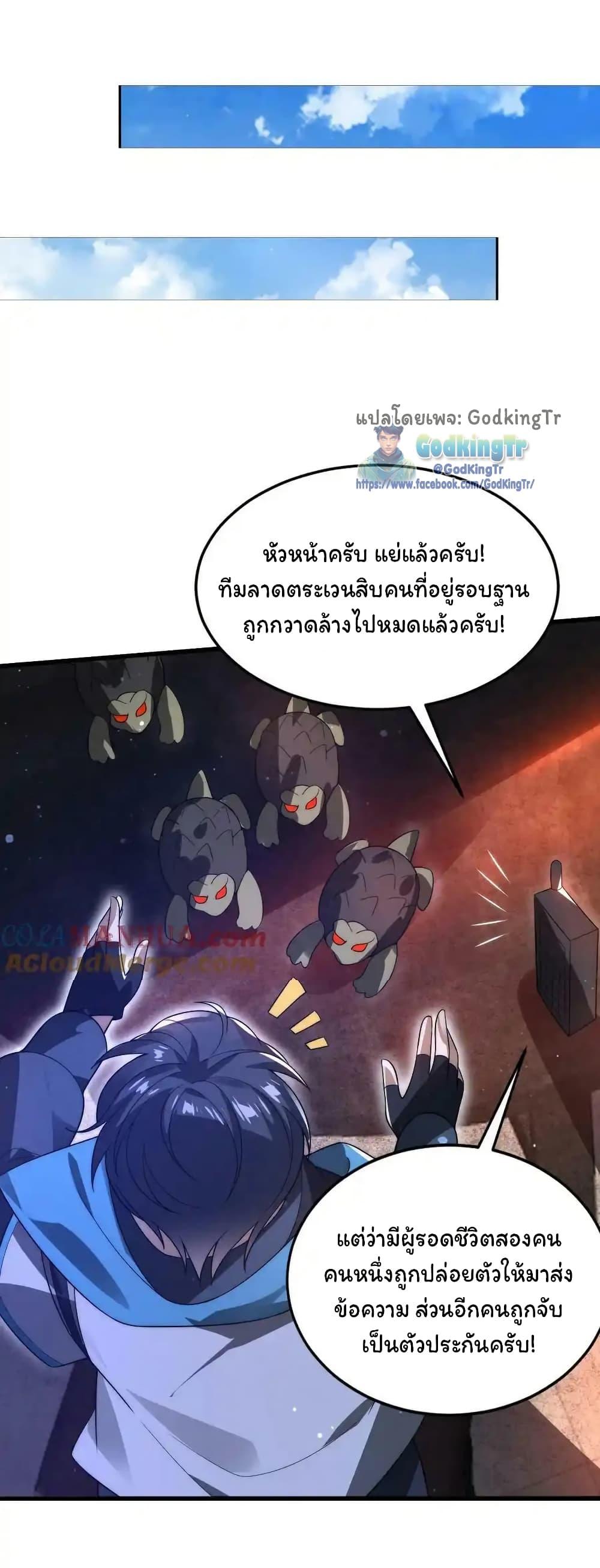 Manga-lc-com อ่านมังงะ อ่านการ์ตูน ออนไลน์ ฟรี Stockpiling Ten Thousand Tons of Pork During the Apocalypse ตอนที่ 1 2 3 4 5 6 7 8 9 10 11 12 13 14 ฟรี ไม่มีโฆษณา Manga-lc - อ่าน มังงะ อ่าน การ์ตูน ออนไลน์ อ่านมังงะ ฟรี