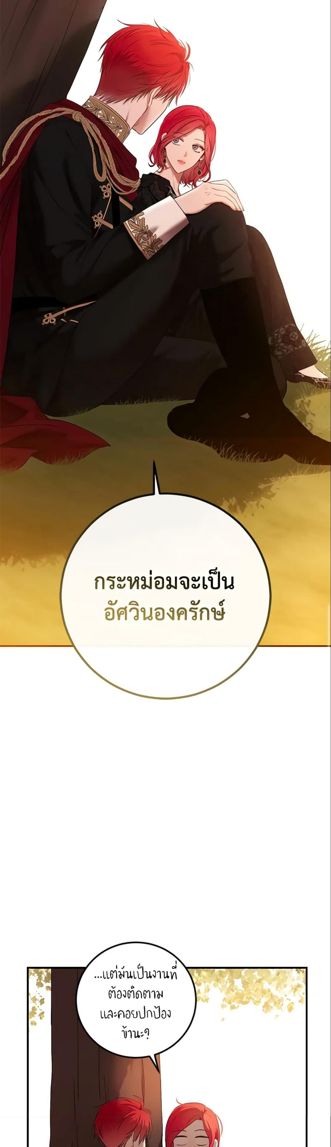 Manga-lc-com อ่านมังงะ อ่านการ์ตูน ออนไลน์ ฟรี I Fell into a Reverse Harem Game! ตอนที่ 1 2 3 4 5 6 7 8 9 10 11 12 13 14 ฟรี ไม่มีโฆษณา Manga-lc - อ่าน มังงะ อ่าน การ์ตูน ออนไลน์ อ่านมังงะ ฟรี