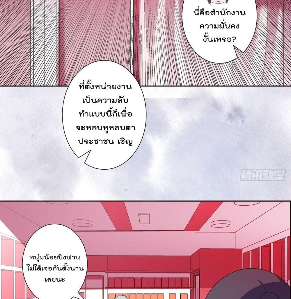 Manga-lc-com อ่านมังงะ อ่านการ์ตูน ออนไลน์ ฟรี The Cultivators Guardian in The City ตอนที่ 1 2 3 4 5 6 7 8 9 10 11 12 13 14 ฟรี ไม่มีโฆษณา Manga-lc - อ่าน มังงะ อ่าน การ์ตูน ออนไลน์ อ่านมังงะ ฟรี