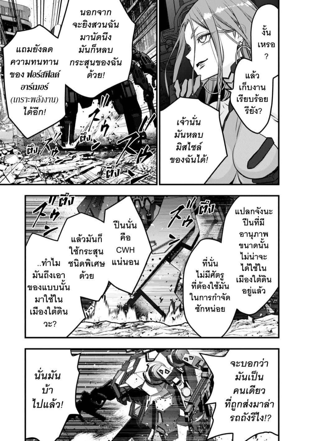 Manga-lc-com อ่านมังงะ อ่านการ์ตูน ออนไลน์ ฟรี Rebuild World ตอนที่ 1 2 3 4 5 6 7 8 9 10 11 12 13 14 ฟรี ไม่มีโฆษณา Manga-lc - อ่าน มังงะ อ่าน การ์ตูน ออนไลน์ อ่านมังงะ ฟรี