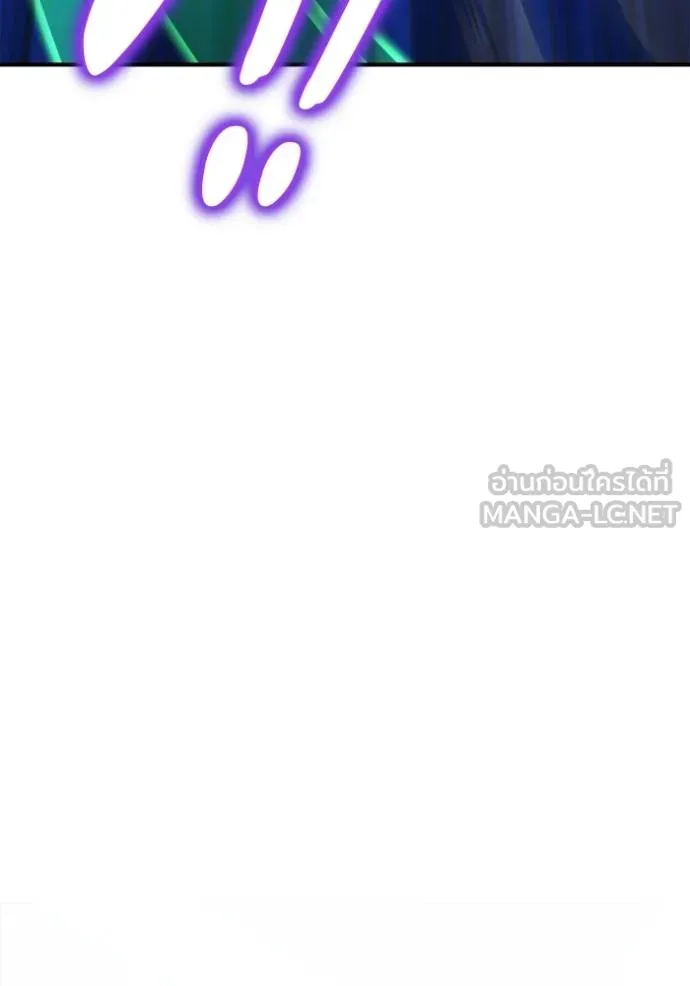 เกมของยอดมนุษย์ ตอนที่ 112 รูปที่ 90