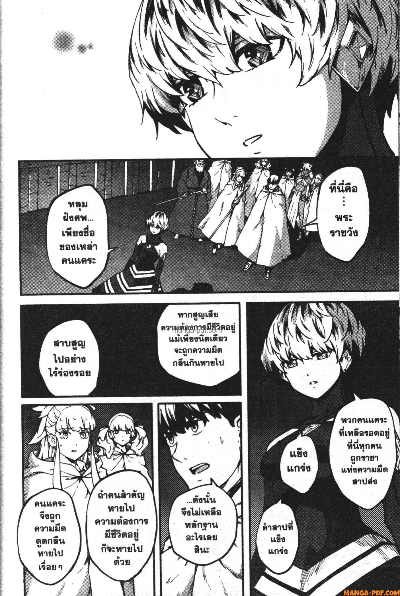 Manga-lc-com อ่านมังงะ อ่านการ์ตูน ออนไลน์ ฟรี Kekkon Yubiwa Monogatari ตอนที่ 1 2 3 4 5 6 7 8 9 10 11 12 13 14 ฟรี ไม่มีโฆษณา Manga-lc - อ่าน มังงะ อ่าน การ์ตูน ออนไลน์ อ่านมังงะ ฟรี